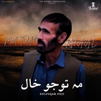 Ma Tujo Khaal (Shina Song) (feat. Zulfiqar Foji) - Single - TKP-GB