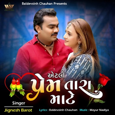 Etlo Prem Tara Mate - Single