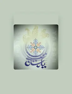 Escucha a Yarsan Nawa, mira videos musicales, lee su biografía, consulta las fechas de las gira y más.