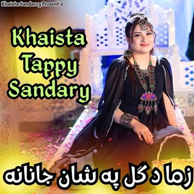 Khaista Sandarey - Khob Weenam Alama Ka Yi Sok Raki Maana پشتو غزل ٹپے