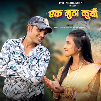 Ek Mutha Kurthi - Single
