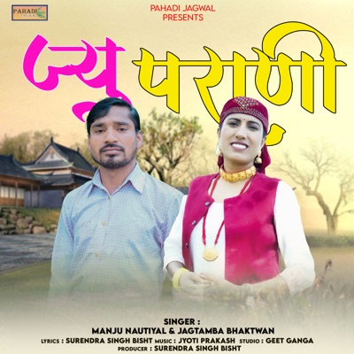 JYU PARANI - Single