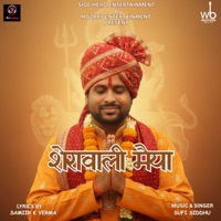 Sherawali Maiya - Single - Sufi Siddhu