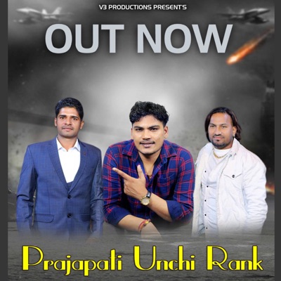 Prajapat Unchi Rank (feat. Vijay Gola) - Single