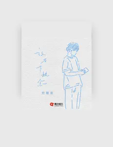 Listen to 壮煜亮, watch music videos, read bio, see tour dates & more!