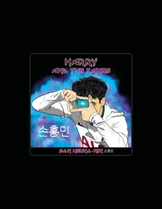 收听 Harry and the Kanes、观看音乐视频、阅读小传、查看巡演日期等 ！