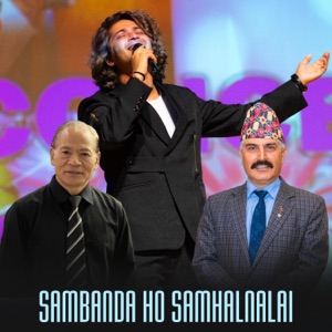 Sambanda Ho Samhalnalai (feat. Pratap Das)