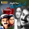 Vennila Kadappurathu - C. O. Anto, K. J. Yesudas, Sujatha, M. G. Sreekumar, G. Venugopal & S. Ramesan Nair lyrics