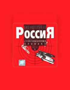 nastyboy24k dinle, müzik videolarını izle, biyografisini oku, tur tarihlerini ve daha fazlasını gör!