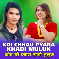 Koi Chhau Pyara Khadi Muluk - Single - Rekha Joshi & Ukil Singh Thagunna