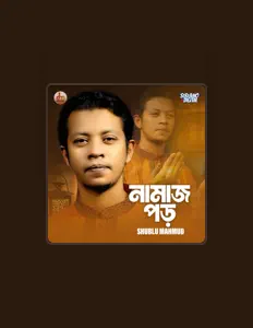 收听 Shiblu Mahmud、观看音乐视频、阅读小传、查看巡演日期等 ！