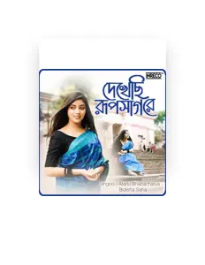 Poslechněte si interpreta Atanu Bhattacharya, sledujte hudební videa, přečtěte si životopis, podívejte se na data turné a další informace.