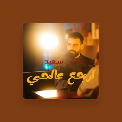 Listen to Ali Saed, watch music videos, read bio, see tour dates & more!