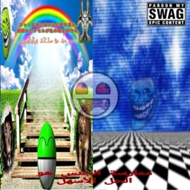 God Is Not A DJ (feat. Remastered) DJ ZLUT