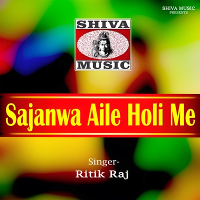 Sajanwa Aile Holi Me - Single