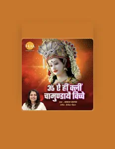 Bijender Chauhan सुनें, म्यूज़िक वीडियो देखें, बायो पढ़ें, दौरे की तारीखें और बहुत कुछ देखें!