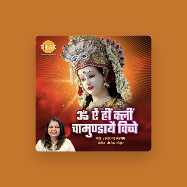Bijender Chauhan's avatar