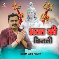 Bhagat Ki Vinti - Single - Foji Ram Naresh