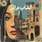 Chaima - Cheb Arres lyrics