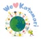 Disco Prince - Kenji Niinuma, Katamari Damacy Series SOUND TEAM & Bandai Namco Game Music lyrics