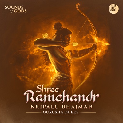 Shree Ramchandr Kripalu Bhajman - Single