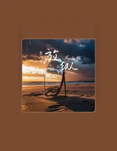 Listen to 董大伟, watch music videos, read bio, see tour dates & more!