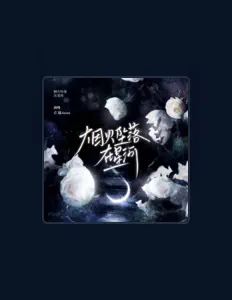 Dengarkan Dead Sea Aries, tonton video musik, baca bio, lihat tanggal tur & lainnya!
