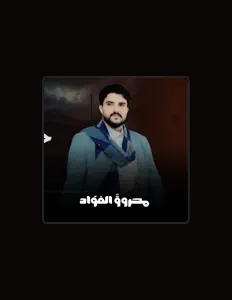 Listen to ابو حمزة الحنفاشي, watch music videos, read bio, see tour dates & more!