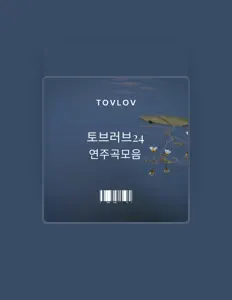 Luister naar TOVLOV, bekijk muziekvideo's, lees de bio, bekijk de tourdata, en meer!