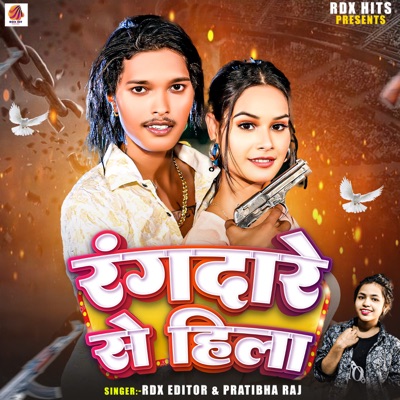Rangdare Se Hila - Single