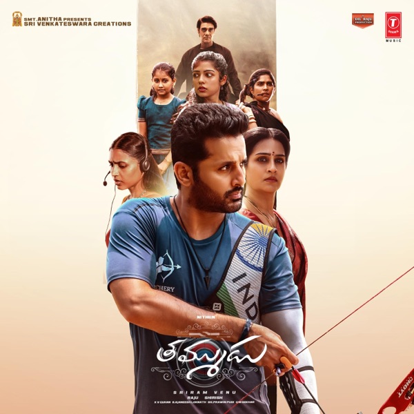 Thammudu (Original Motion Picture Soundtrack) - TELUGU - EP