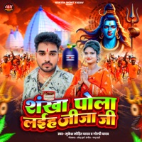 Shankha Pola Laiha Jija Ji - Single - Mukesh Mohit Yadav & Goldi Yadav