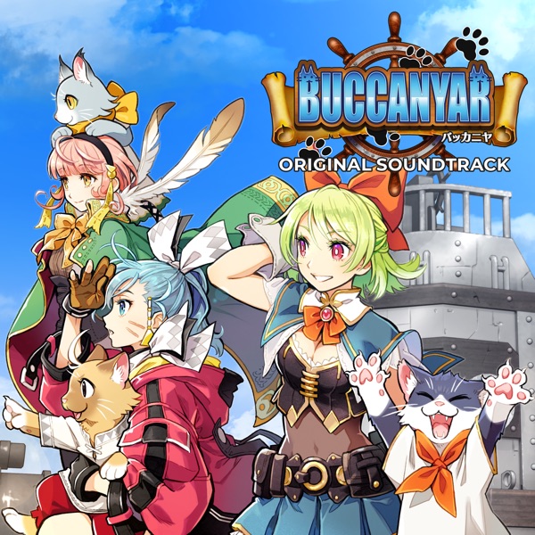 バッカニヤ オリジナルサウンドトラック