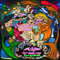 קידז נקסט דור - Single - שון