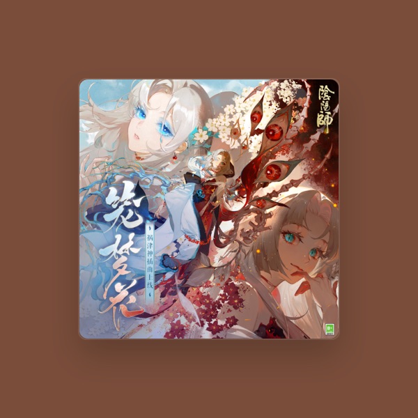 Remi's avatar