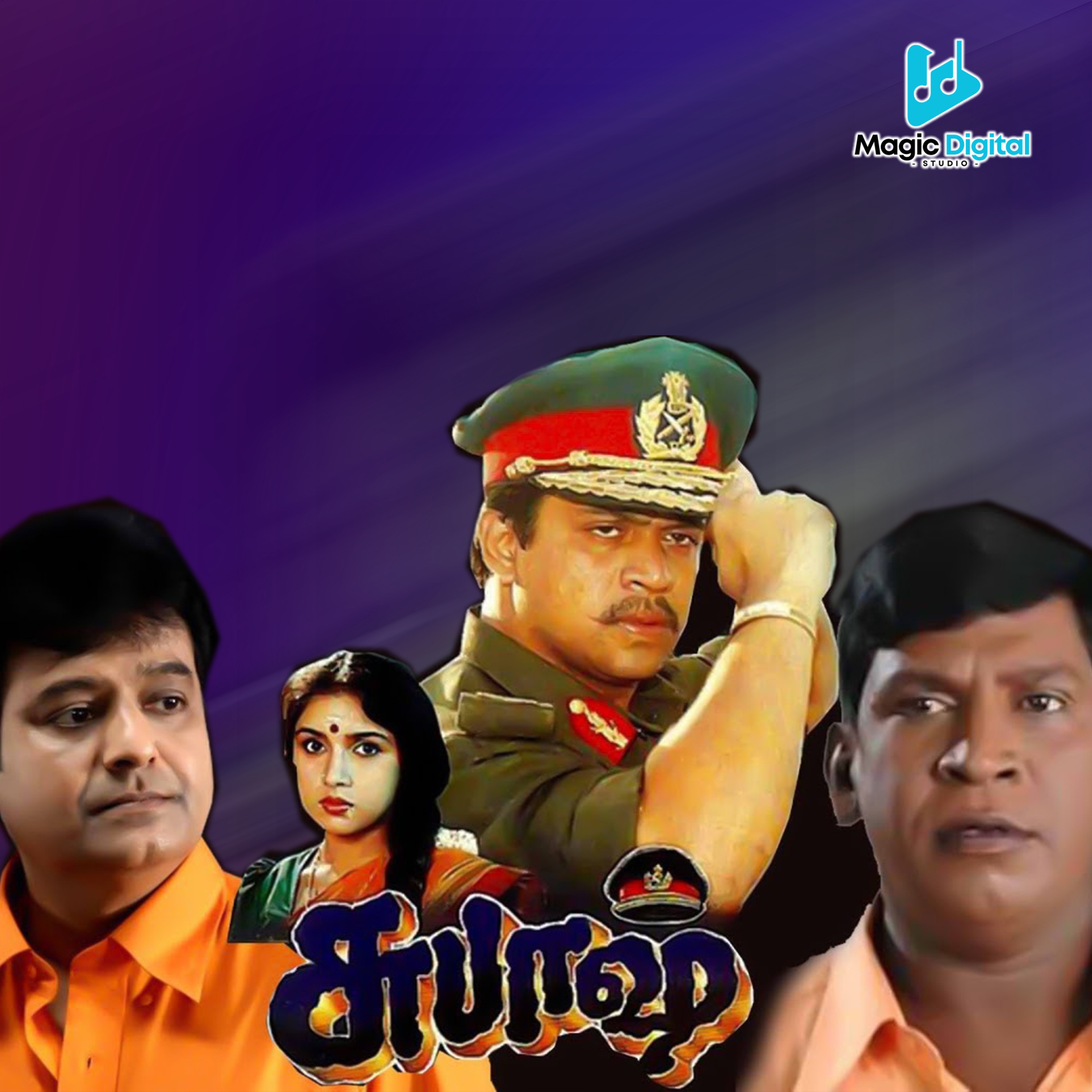 Subash (Original Motion Picture Soundtrack) - EP