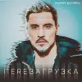 Полуночное Такси