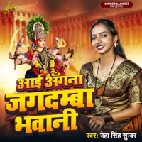 Aai Angana Jagdamba Bhawani - Single - Neha Singh Sunder