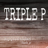 สัญญาจะทำมันให้ดี - Single - TRIPLE P
