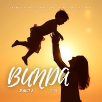 Bunda - Single - Call Me J_ID