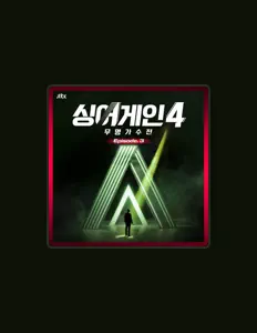 Escucha a SingAgain4 Singer No.39, mira vídeos musicales, lee la biografía, consulta fechas de giras y mucho más.