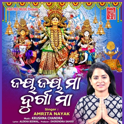 Jay Jay Ma Durga Maa - Single
