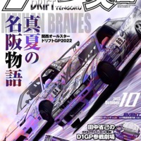 NOVA - Single - fvlcxn