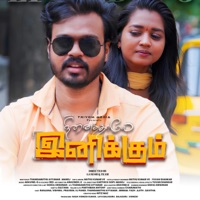 Nilavena Nee Siritha - Single - Aravind.G