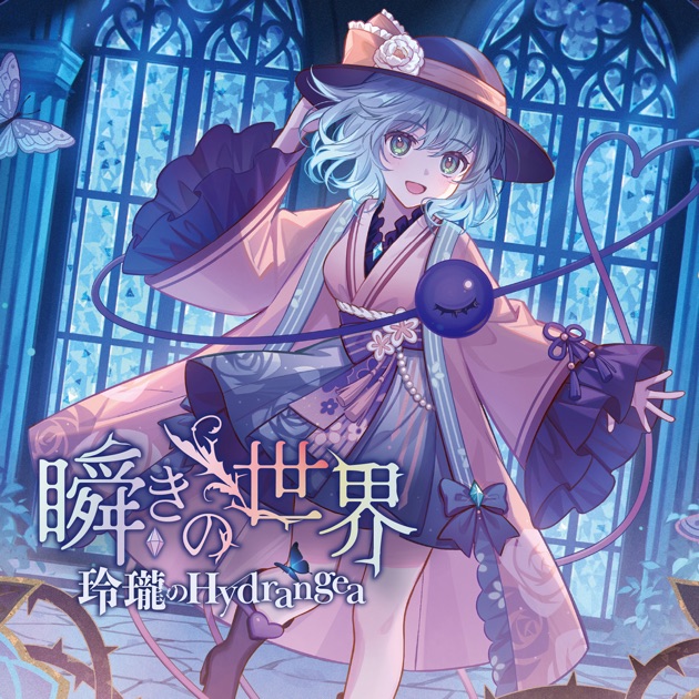 六花様作　海の音 六花様作 海の音 六花様作 海の音 六花様作 海