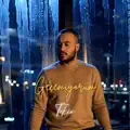 GEÇEMİYORUM