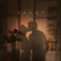 Закат - Single - Апология