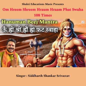 Om Hreem Shreem Hraum Hraam Phat Swaha 108 Times