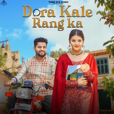 Dora Kale Rang Ka - Single