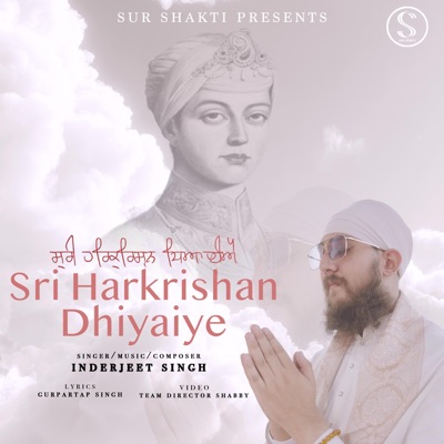 Sri Harkrishan Dhiyaiye  ਸ੍ਰੀ ਹਰਿਕ੍ਰਿਸ਼ਨ ਧਿਆਈਐ  - Single